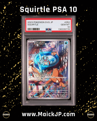Carta Pokémon Squirtle PSA 10