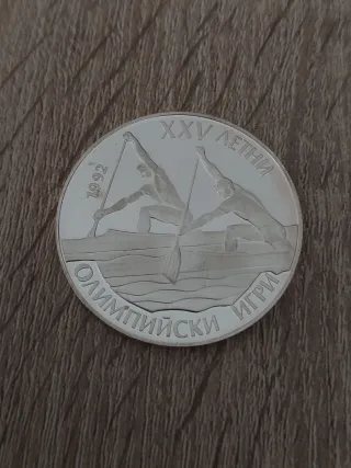 Moneda 25 Leva Bulgaria 1989 Plata
