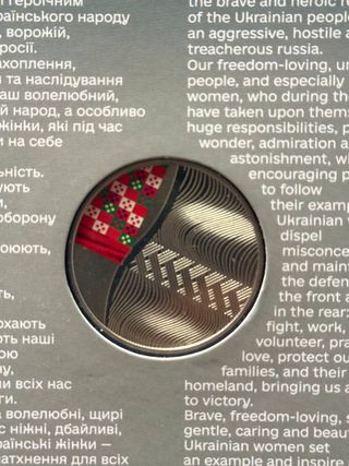 Moneda Ucrania Zakhysnytsi (Defensoras)