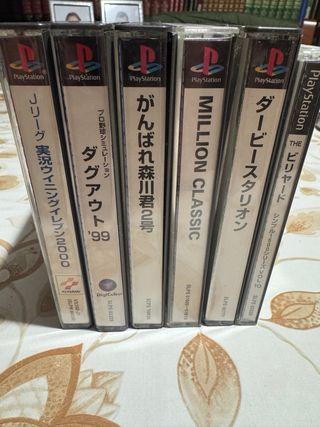 Juegos PSX Japoneses (PlayStation 1)