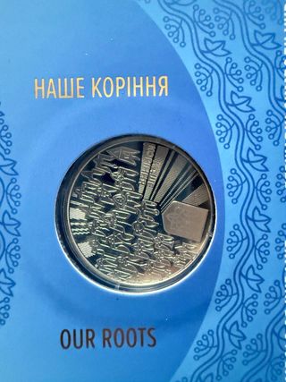 3 Monedas Ucrania - Símbolos de Ucrania