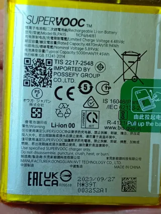 BATTERIA SUPERVOOC MOD. BLPA15 PER REALME 11 PRO