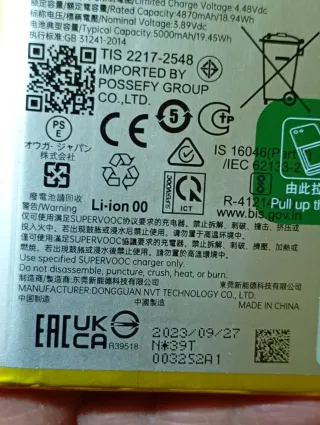 BATTERIA SUPERVOOC MOD. BLPA15 PER REALME 11 PRO