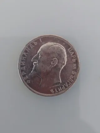 Moneda 2 Leva 1913 Plata Bulgaria