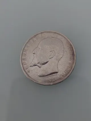 Moneda 2 Leva 1913 Plata Bulgaria