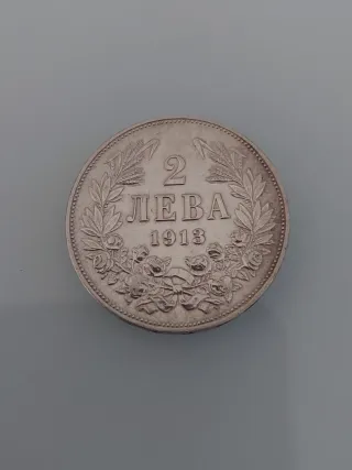Moneda 2 Leva 1913 Plata Bulgaria