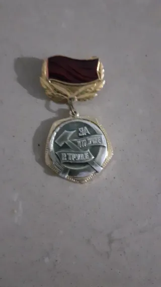 Lote 2 Medallas URSS. Unión sovietica