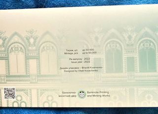 Billete Conmemorativo Ucrania 300 Skovoroda