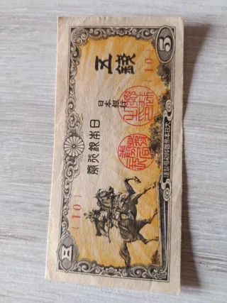 Tres billetes japoneses antiguos