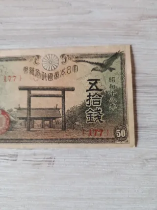 Billete 50 Pesetas Japón 1943