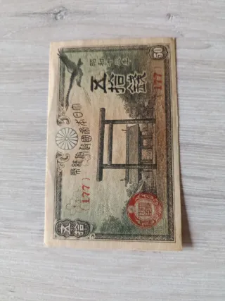 Billete 50 Pesetas Japón 1943