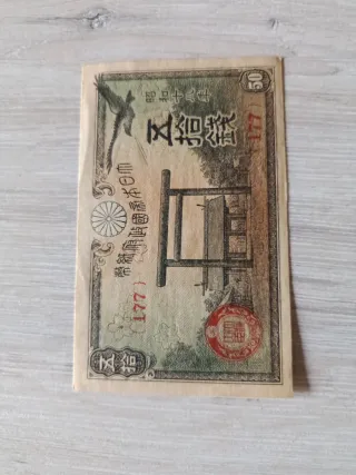 Billete 50 Pesetas Japón 1943