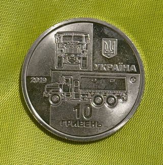 Moneda Ucrania KrAZ-6322 Soldat