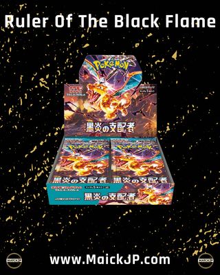 Pokémon TCG: Ruler of the Black Flame