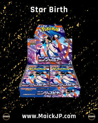 Pokemon TCG: Star Birth Booster Box