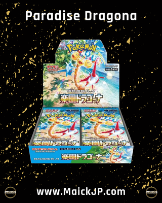 Pokemon Paradise Dragona Booster Box