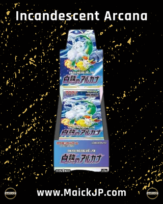 Pokémon TCG Incandescent Arcana Set
