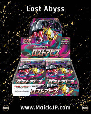 Pokémon Lost Abyss Caja Sellada