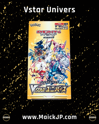 Pokémon VSTAR UNIVERSE Caja