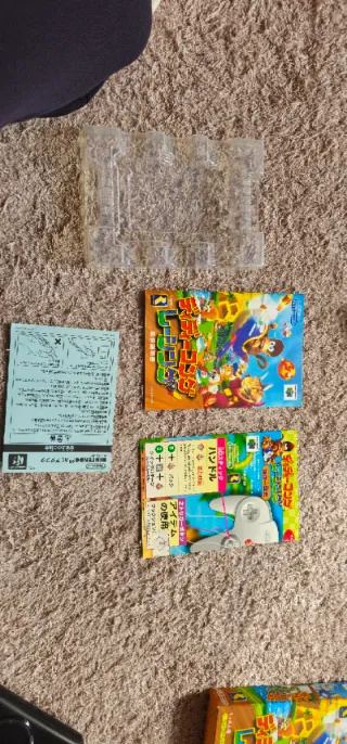 Diddy Kong Racing Nintendo 64