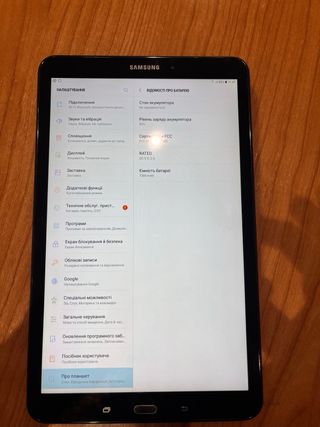 Samsung Galaxy Tab A 10.1 (2016) Nero
