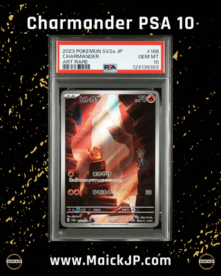 Charmander PSA 10 SV2a JP Art Rare