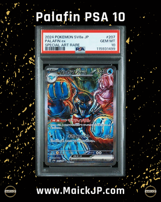 Palafin EX SV8a JP #207 PSA 10
