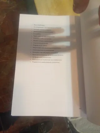 Temario Oposiciones Policía Local C. Valenciana