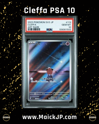 Cleffa PSA 10 Pokémon SV3 JP Art Rare