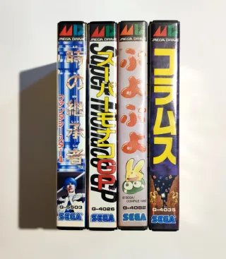4 Videogiochi Sega MegaDrive - ©1989/92 Japan