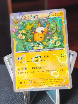 Cartas Pokemon Japonesas Raichu y Charmander