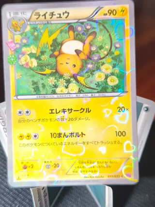 Cartas Pokemon Japonesas Raichu y Charmander