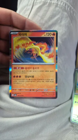 Cartas pokemon 151 version coreano