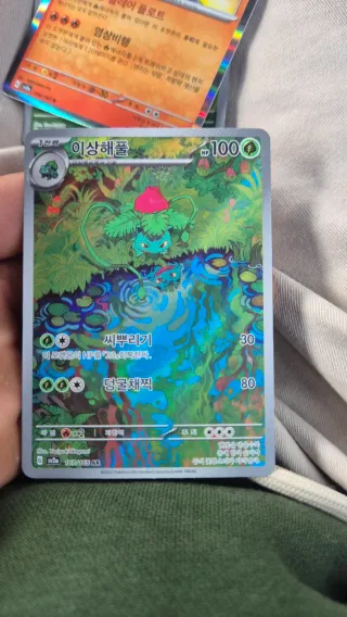 Cartas pokemon 151 version coreano