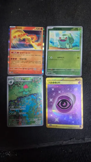 Cartas pokemon 151 version coreano