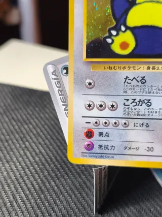 Carta Pokemon japonesa Snorlax