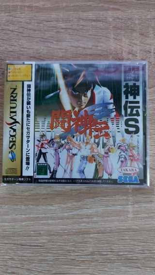 Battle Arena Toshinden S Sega Saturn