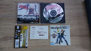 Battle Arena Toshinden S Sega Saturn
