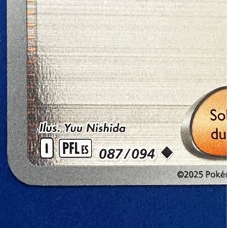 Carta Pokémon Maya Partidario 087/094 PFLES