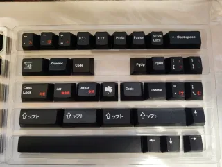 Keycaps PBT Hiragana WoB Red