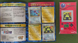 Pokemon Nintendo 64 Special Card Set PocketMonster