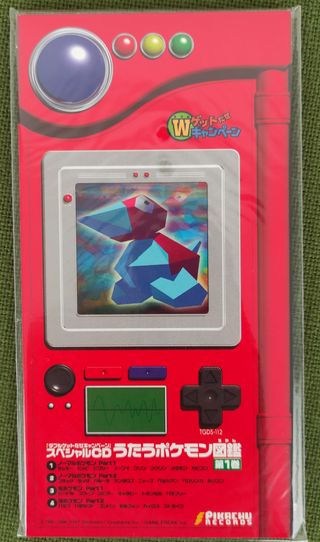 Pokemon Nintendo 64 Special Card Set PocketMonster