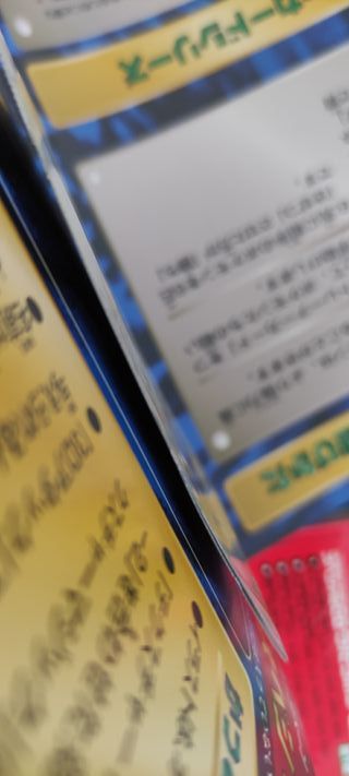 Pokemon Nintendo 64 Special Card Set PocketMonster