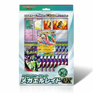 Special Card Set “Mega Gallade ex” Japonés