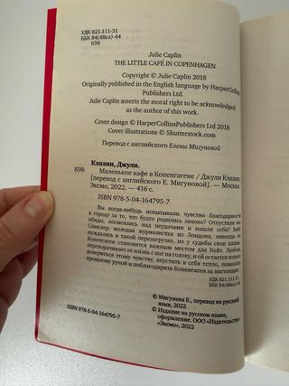 Libro ruso