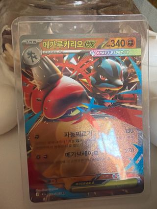 Mega Lucario EX Coreano NM 340 HP