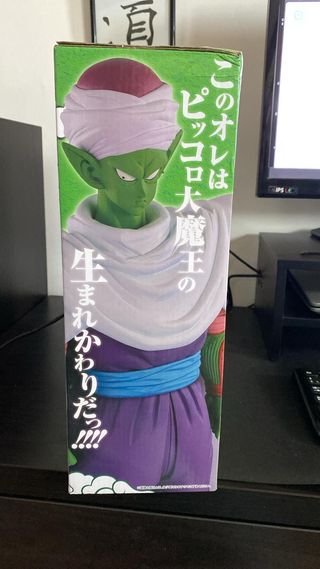 Figura Piccolo Jr. Ichibansho Dragon Ball EX