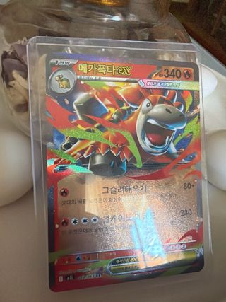 Mega Blaziken EX Coreano NM