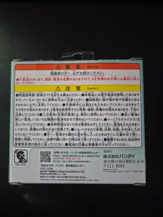 Tamagotchi Paradise Jade Forest