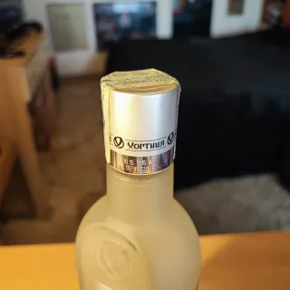 Vodka Khortytsa Ice - VUOTA